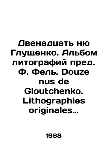 Dvenadtsat nyu Glushchenko. Albom litografiy pred. F. Fel. Douze nus de Gloutchenko. Lithographies originales presentees par Florent Fels. Na fr. yaz. Kiev, 198/The Twelve Nu Glushchenko. An album of lithographs by F. Fehl. Douze nus de Gloutchenko. Lithographs originales presentees par Florent Fels - landofmagazines.com