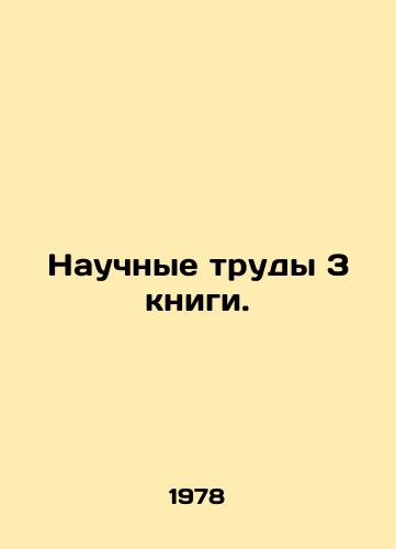 Nauchnye trudy 3 knigi./Scientific Works 3 books. - landofmagazines.com