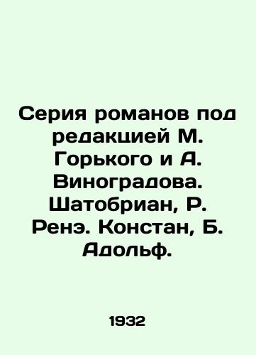 Seriya romanov pod redaktsiey M. Gorkogo i A. Vinogradova. Shatobrian, R. Rene. Konstan, B. Adolf. /A series of novels edited by M. Gorky and A. Vinogradov. Chateaubrian, R. Rene. Constan, B. Adolf. - landofmagazines.com