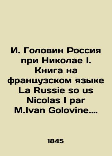 I. Golovin Rossiya pri Nikolae I. Kniga na frantsuzskom yazyke La Russie so us Nicolas I par M.Ivan Golovine. Pervoe./I. Golovin Russia under Nikolai I. La Russie so us Nicolas I par M.Ivan Golovine. First. - landofmagazines.com