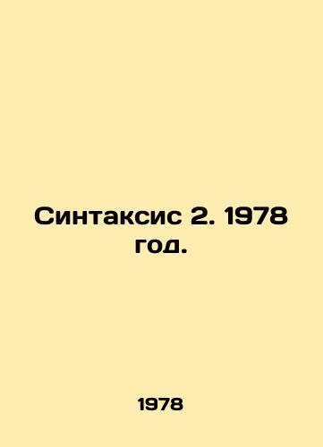 Sintaksis 2. 1978 god./Syntax 2. 1978. - landofmagazines.com
