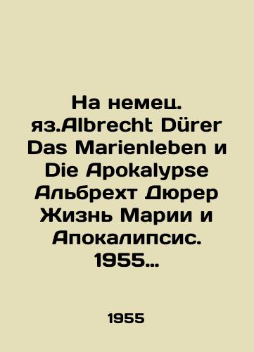 Na nemets. yaz.Albrecht Duerer Das Marienleben i Die Apokalypse Albrekht Dyurer Zhizn Marii i Apokalipsis. 1955 god./In German, Albrecht Dürer Das Marienleben and Die Apokalypse Albrecht Dürer The Life of Mary and the Apocalypse. 1955. - landofmagazines.com