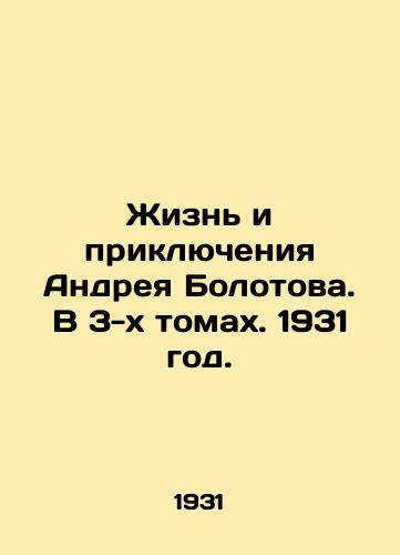 Zhizn i priklyucheniya Andreya Bolotova. V 3-kh tomakh. 1931 god./The Life and Adventures of Andrei Bolotov. In 3 Volumes. 1931. - landofmagazines.com