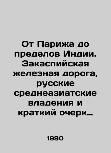 Ot Parizha do predelov Indii. Zakaspiyskaya zheleznaya doroga, russkie sredneaziatskie vladeniya i kratkiy ocherk Indii. Sostavleno po grafu Sholle, Edg. Bulanzhe, Bonvallo i dr./From Paris to the Limits of India. The Caspian Railway, Russian Central Asian Ownership and a Brief History of India. Compiled by Count Schollet, Edg. Boulanger, Bonvallo, etc. - landofmagazines.com