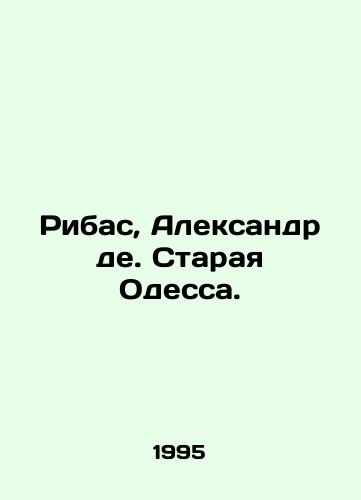 Ribas, Aleksandr de. Staraya Odessa. /Ribas, Alexander de. Old Odessa. - landofmagazines.com