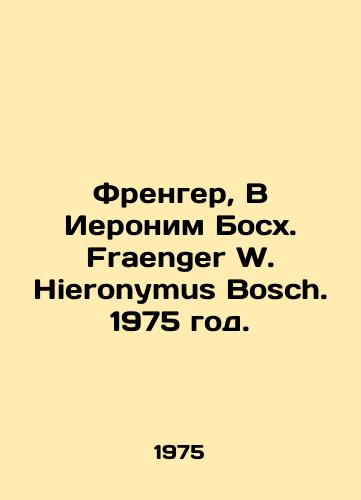 Frenger, V Ieronim Boskh. Fraenger W. Hieronymus Bosch. 1975 god./Frenger, V Hieronymus Bosch. Fraenger W. Hieronymus Bosch. 1975. - landofmagazines.com