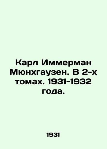 Karl Immerman Myunkhgauzen. V 2-kh tomakh. 1931-1932 goda./Karl Immermann Munchausen. In two volumes. 1931-1932. - landofmagazines.com