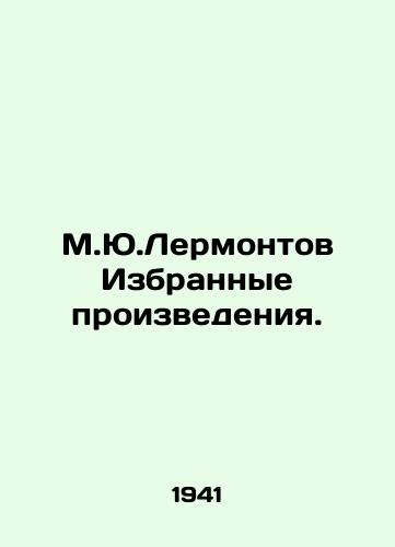 M.Yu.Lermontov Izbrannye proizvedeniya./M.Y.Lermontov Selected Works. - landofmagazines.com