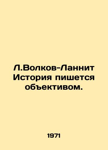 L.Volkov-Lannit Istoriya pishetsya obektivom./L.Volkov-Lannit History is written with a lens. - landofmagazines.com