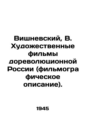 Vishnevskiy, V. Khudozhestvennye filmy dorevolyutsionnoy Rossii (filmograficheskoe opisanie). /Vishnevsky, B. Art films of pre-revolutionary Russia (filmographic description). - landofmagazines.com