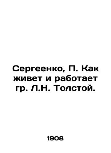 Sergeenko, P. Kak zhivet i rabotaet gr. L.N. Tolstoy. /Sergeenko, P. How does L.N. Tolstoy live and work. - landofmagazines.com