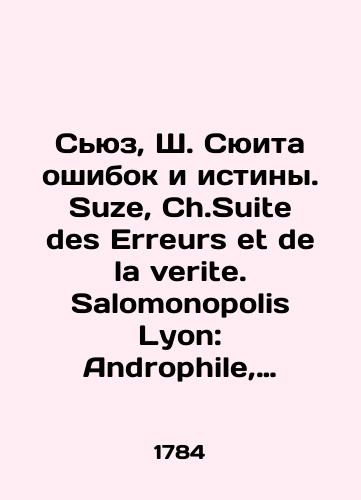 Syuz, Sh. Syuita oshibok i istiny. Suze, Ch.Suite des Erreurs et de la verite. Salomonopolis Lyon: Androphile, 1784./Suze, Ch.Suite des Erreurs et de la verite. Salomonopolis Lyon: Androphile, 1784. - landofmagazines.com