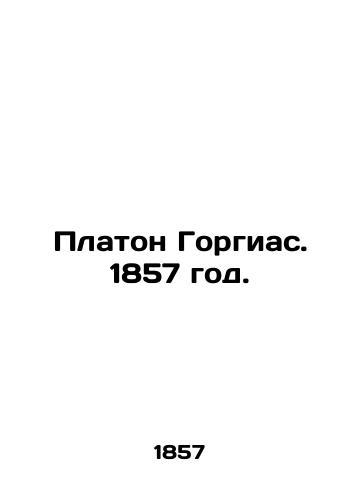 Platon Gorgias. 1857 god./Plato Gorgias. 1857. - landofmagazines.com