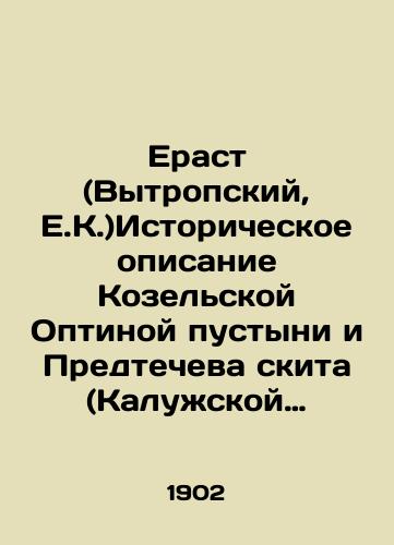 Erast (Vytropskiy, E.K.)Istoricheskoe opisanie Kozelskoy Optinoy pustyni i Predtecheva skita (Kaluzhskoy gubernii) vnov sostavlennoe E.V. Sergiev: /Erast (Vytropsky, EK) Historical description of the Kozelskaya Optina Desert and the Precursor of the Skete (Kaluga Governorate) by E.V. Sergiev: - landofmagazines.com