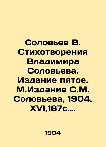 Solovev V. Stikhotvoreniya Vladimira Soloveva. Izdanie pyatoe. M.Izdanie S.M. Soloveva, 1904. XVI,187s. 2l.il. 23,3x14,5 sm./Solovyev V. Poems by Vladimir Solovyov. Fifth Edition. M.Edition by S. M. Solovyov, 1904. XVI, 187s. 2L or 23,3x14,5 sm. - landofmagazines.com