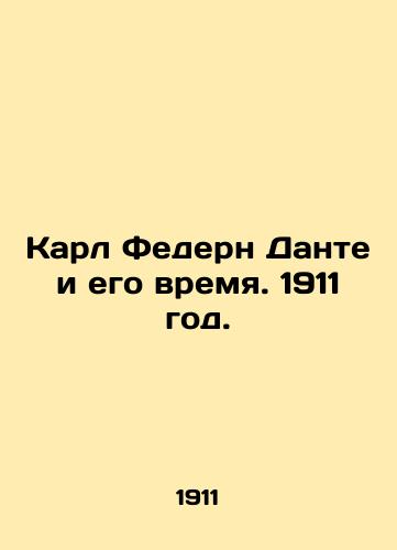 Karl Federn Dante i ego vremya. 1911 god./Karl Federn Dante and His Time. 1911. - landofmagazines.com