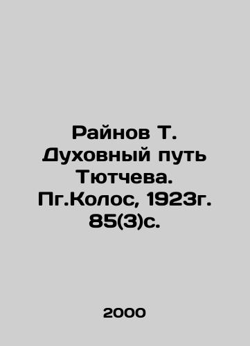 Raynov T. Dukhovnyy put Tyutcheva. Pg.Kolos, 1923g. 85(3)s. /Raynov T. Tyutchevs Spiritual Way. Kolos, 1923. 85 (3) p. - landofmagazines.com