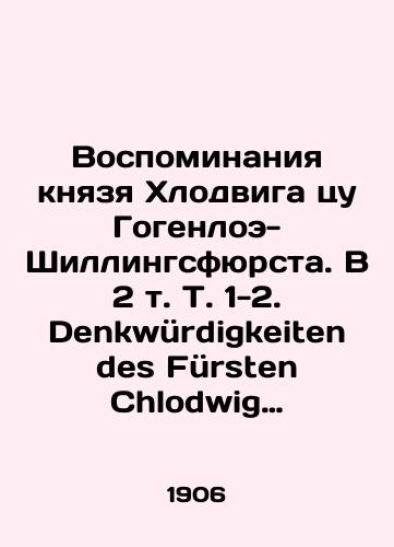 Vospominaniya knyazya Khlodviga tsu Gogenloe-Shillingsfyursta. V 2 t. T. 1-2. Denkwuerdigkeiten des Fuersten Chlodwig zu Hohenlohe-Schillingsfuerst. Bd. 1-2. Na nem. yaz. Stuttgart und Leipzig: eutsche Verlags-anstalt, 1906./Memories of Prince Chlodwig zu Hohenlohe-Schillingsfürst. In 2 Vol. 1-2. Denkwürdigkeiten des Fürsten Chlodwig zu Hohenlohe-Schillingsfürst. Bd. 1-2. In German: Stuttgart und Leipzig: eutsche Verlags-anstalt, 1906. - landofmagazines.com