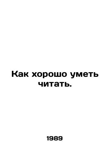 Kak khorosho umet chitat./How to read well. - landofmagazines.com