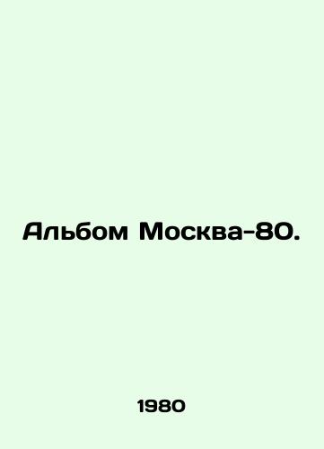 Albom Moskva-80./Album Moscow-80. - landofmagazines.com