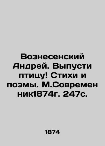 Voznesenskiy Andrey. Vypusti ptitsu Stikhi i poemy. M.Sovremennik1874g. 247s. /Voznesensky Andrey. Let go of the bird Poems and poems. M.Sovremennik1874. 247s. - landofmagazines.com