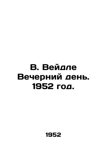 V. Veydle Vecherniy den. 1952 god./W. Weidle Evening Day. 1952. - landofmagazines.com