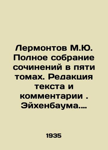 Lermontov M.Yu. Polnoe sobranie sochineniy v pyati tomakh. Redaktsiya teksta i kommentarii. Eykhenbauma. M.-L.Academia, 1935-1937. T. 1: Stikhotvoreniya 1828-1835. M.-L.1936, 10, 539 s., /Lermontov M.Yu. Complete collection of essays in five volumes. Editorial Text and Commentary. Eichenbaum. M.-L.Academia, 1935-1937. Vol. 1: Poems 1828-1835. M.-L.1936, 10, 539 p., - landofmagazines.com