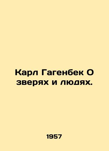 Karl Gagenbek O zveryakh i lyudyakh./Carl Hagenbeck On Beasts and Men. - landofmagazines.com