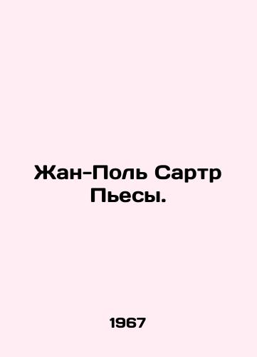 Zhan-Pol Sartr Pesy./Jean-Paul Sartre Plays. - landofmagazines.com