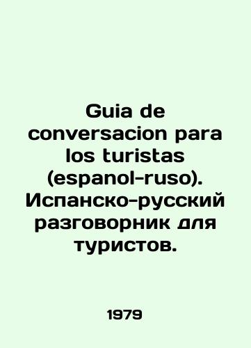 Guia de conversacion para los turistas (espanol-ruso). Ispansko-russkiy razgovornik dlya turistov./Guia de conversacion para los turistas (espanol-english). Spanish-Russian colloquium for tourists. - landofmagazines.com