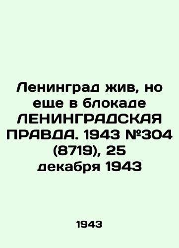 Leningrad zhiv, no eshche v blokade LENINGRADSKAYa PRAVDA. 1943 #304 (8719), 25 dekabrya 1943/Leningrad is alive, but still in the siege of Leningrad. 1943 # 304 (8719), December 25, 1943 - landofmagazines.com