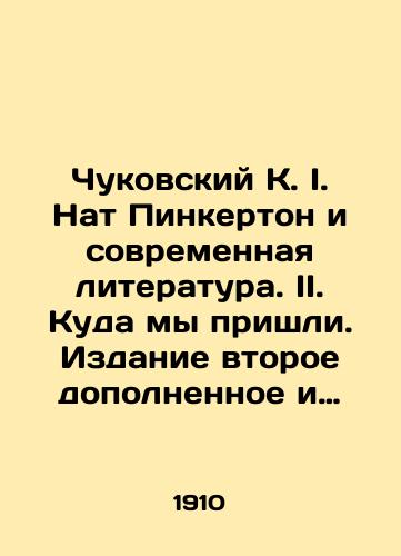 Chukovskiy K. I. Nat Pinkerton i sovremennaya literatura. II. Kuda my prishli. Izdanie vtoroe dopolnennoe i ispravlennoe. M.Sovremennoe tvorchestvo, 1910. 116(4)s. 19,5x13 sm./Chukovskiy K. I. Nat Pinkerton and Modern Literature. II. Where We Came From. Second Edition, supplemented and corrected. M.Contemporary Creativity, 1910. 116 (4) p. 19.5x13 see. - landofmagazines.com