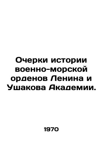 Ocherki istorii voenno-morskoy ordenov Lenina i Ushakova Akademii./Essays on the History of the Naval Orders of Lenin and Ushakov Academy. - landofmagazines.com