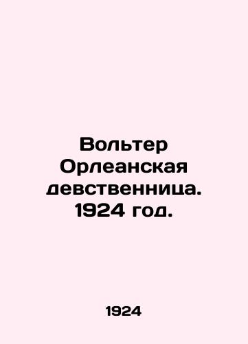 Volter Orleanskaya devstvennitsa. 1924 god./Voltaire the Virgin of Orleans. 1924. - landofmagazines.com
