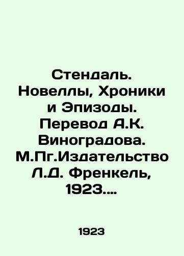 Stendal. Novelly, Khroniki i Epizody. Perevod A.K. Vinogradova. M.Pg.Izdatelstvo L.D. Frenkel, 1923. 1l.il., 675(4)1l.il., XCVI(4)c. /Stendal. Novels, Chronicles and Episodes. Translation by A.K. Vinogradov. Publishing House of L.D. Frenkel, 1923. 1L, 675 (4) 1L, XCVI (4) c. - landofmagazines.com