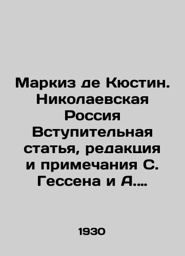 Markiz de Kyustin. Nikolaevskaya Rossiya Vstupitelnaya statya, redaktsiya i primechaniya S. Gessena i A. Predtechenskogo. /Marquis de Custine. Nikolaev Russia Introductory article, editing and notes by S. Hesse and A. Predtechensky. - landofmagazines.com