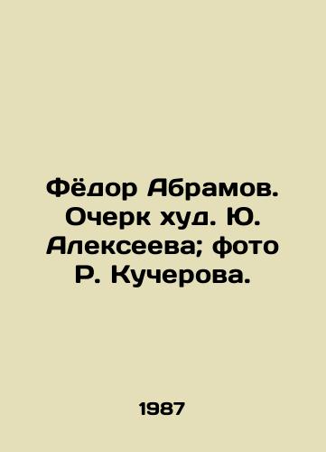 Fyodor Abramov. Ocherk khud. Yu. Alekseeva; foto R. Kucherova. /Fyodor Abramov. Essay by Yuri Alekseev; photo by R. Kucherov. - landofmagazines.com