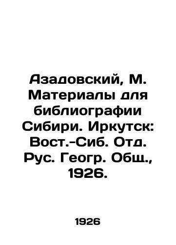 Azadovskiy, M. Materialy dlya bibliografii Sibiri. Irkutsk: Vost.-Sib. Otd. Rus. Geogr. Obshch.,  1926./Azadovsky, M. Materials for Siberian bibliography. Irkutsk: East-Siberian Department of Russian Geogre. General, 1926. - landofmagazines.com
