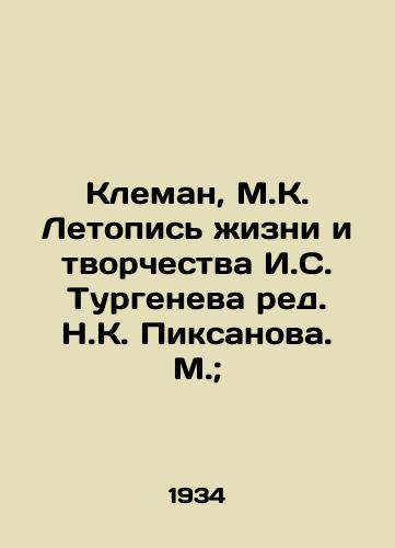 Kleman, M.K. Letopis zhizni i tvorchestva I.S. Turgeneva red. N.K. Piksanova. M.;/Clément, M. K. Chronicle of the Life and Creativity of I. S. Turgenev, edited by N. K. Piksanov. M.; - landofmagazines.com