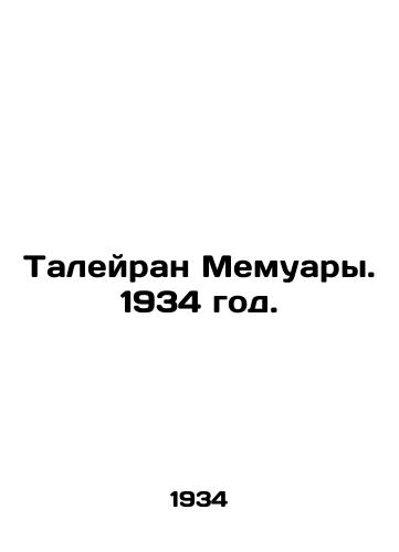 Taleyran Memuary. 1934 god./Talleyrand Memoirs. 1934. - landofmagazines.com