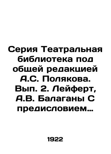 Seriya Teatralnaya biblioteka pod obshchey redaktsiey A.S. Polyakova. Vyp. 2. Leyfert, A.V. Balagany S predisloviem Aleksandra Benua. /Theater Library series, edited by A.S. Polyakov. Volume 2. Leifert, A.V. Balagany with a foreword by Alexander Benoit. - landofmagazines.com