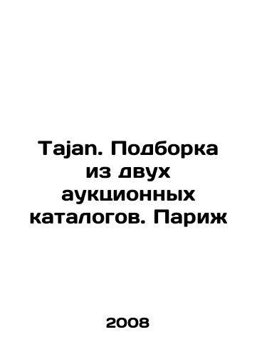 Tajan. Podborka iz dvukh auktsionnykh katalogov. Parizh/Tajan. A selection of two auction catalogues. Paris - landofmagazines.com