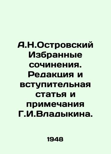 A.N.Ostrovskiy Izbrannye sochineniya. Redaktsiya i vstupitelnaya statya i primechaniya G.I.Vladykina./A.N.Ostrovsky Selected works. Editorial and introductory article and notes by G.I.Vladykin. - landofmagazines.com