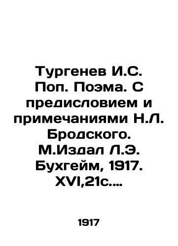 Turgenev I.S. Pop. Poema. S predisloviem i primechaniyami N.L. Brodskogo. M.Izdal L.E. Bukhgeym, 1917. XVI,21s. 22,7x15,3 sm./Turgenev I.S. Poem. With a foreword and notes by N.L. Brodsky. M.Editioned by L.E. Buchheim, 1917. XVI, 21p. 22,7x15.3 sm. - landofmagazines.com