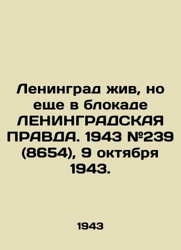 Leningrad zhiv, no eshche v blokade LENINGRADSKAYa PRAVDA. 1943 #239 (8654), 9 oktyabrya 1943./Leningrad is alive, but still in the siege of Leningrad. 1943 # 239 (8654), October 9, 1943. - landofmagazines.com