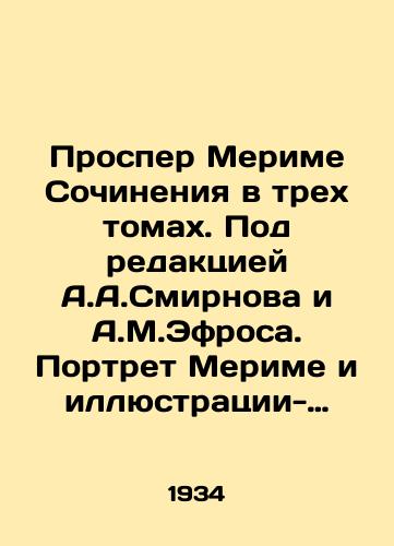 Prosper Merime Sochineniya v trekh tomakh. Pod redaktsiey A.A.Smirnova i A.M.Efrosa. Portret Merime i illyustratsii-gravyury na dereve V.Favorskogo./Prosper Merime Works in three volumes. Edited by A.A.Smirnov and A.M.Efros. Portrait of Merime and illustrations-etchings on the tree of V.Favorsky. - landofmagazines.com