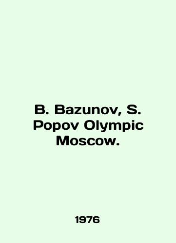 B. Bazunov, S. Popov Olympic Moscow./B. Bazunov, S. Popov Olympic Moscow. - landofmagazines.com