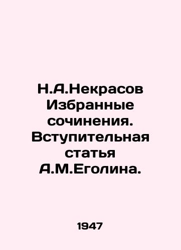 N.A.Nekrasov Izbrannye sochineniya. Vstupitelnaya statya A.M.Egolina./N.A.Nekrasov Selected Works. Introductory Article by A.M.Egorin. - landofmagazines.com