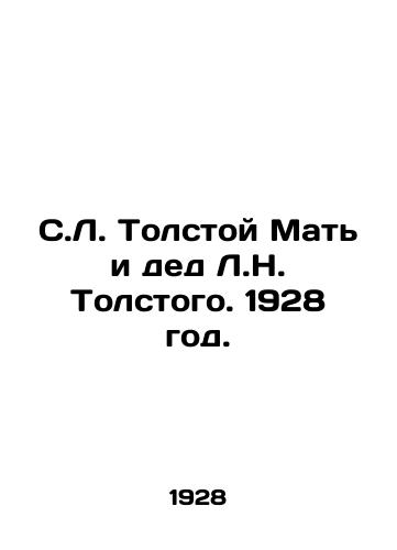 S.L. Tolstoy Mat i ded L.N. Tolstogo. 1928 god./S.L. Tolstoy Mother and grandfather of L.N. Tolstoy. 1928. - landofmagazines.com