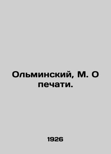 Olminskiy, M. O pechati./Olminsky, M. O press. - landofmagazines.com